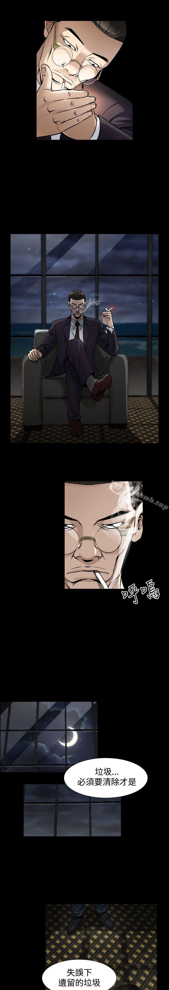 人妻性解放（全集）第47话