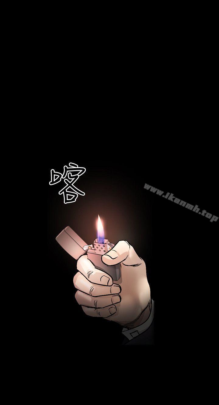 人妻性解放（全集）第47话