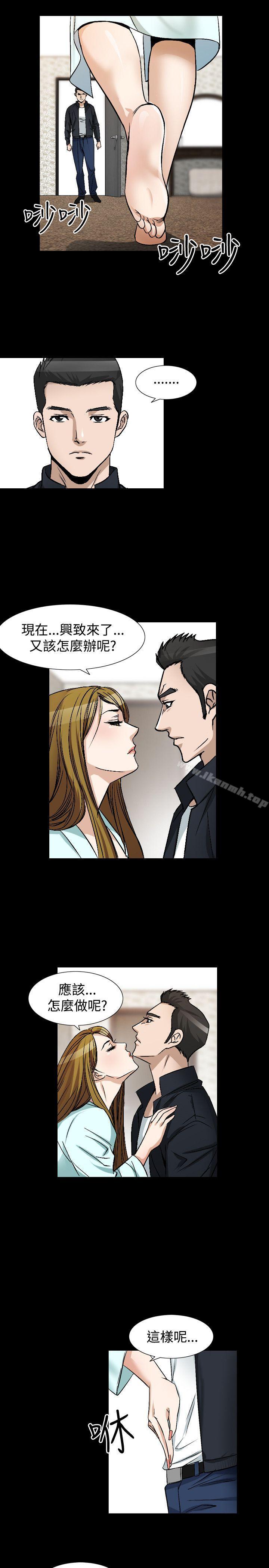 人妻性解放（全集）第47话