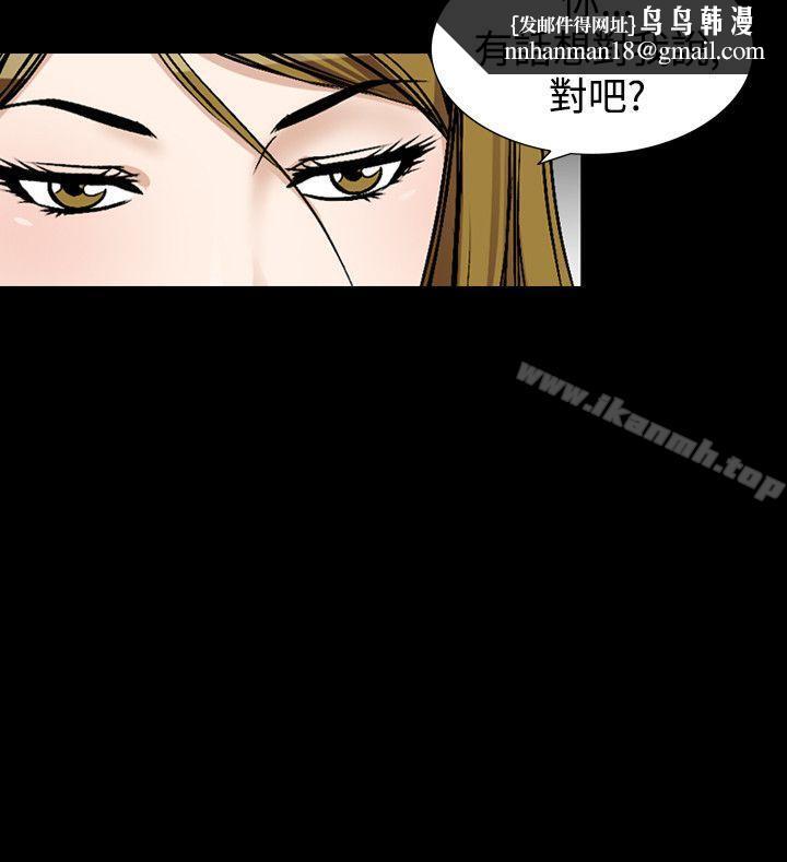 人妻性解放（全集）第47话