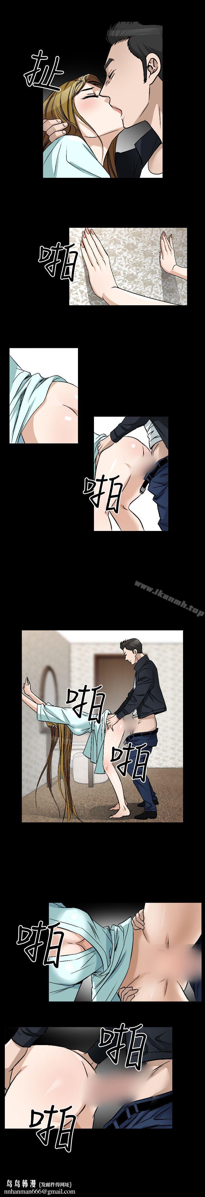 人妻性解放（全集）第47话