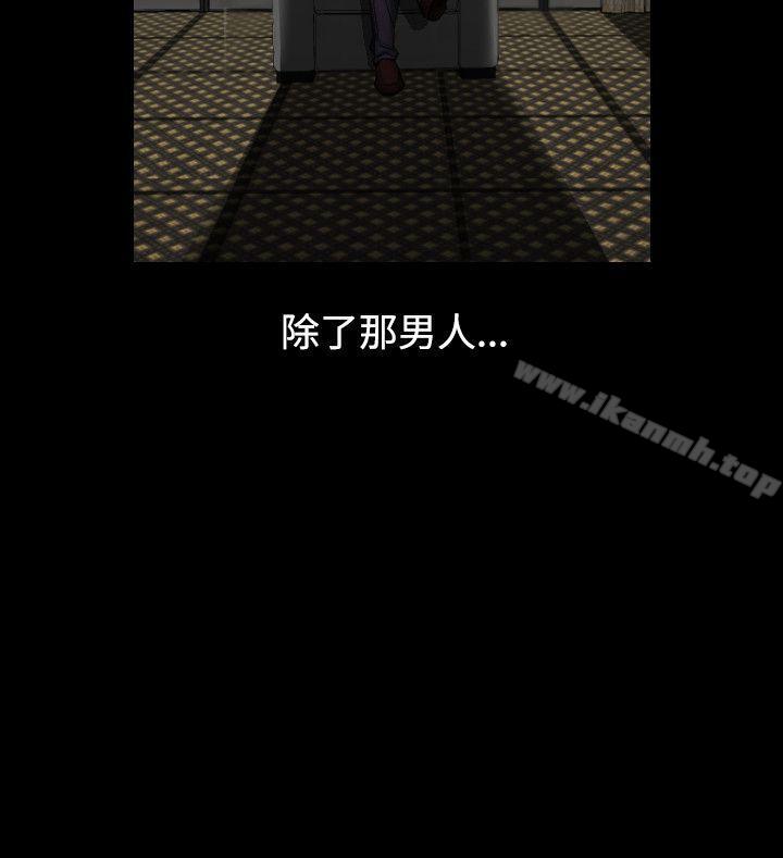 人妻性解放（全集）第47话