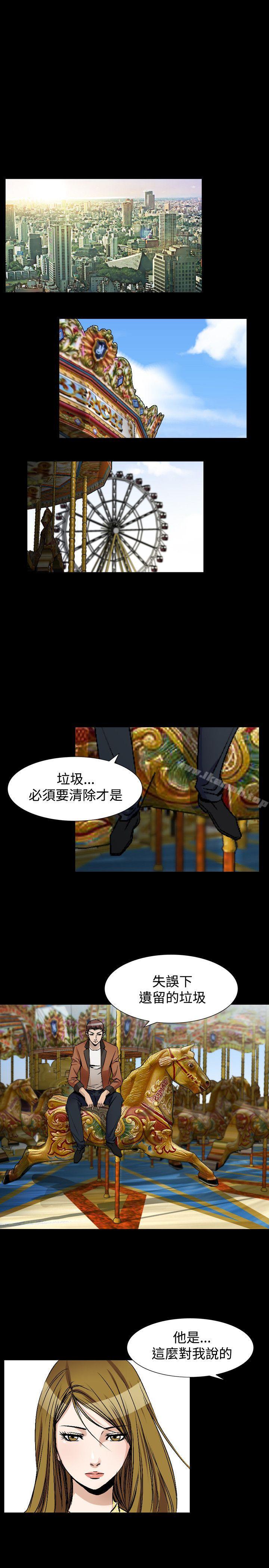 人妻性解放（全集）第47话