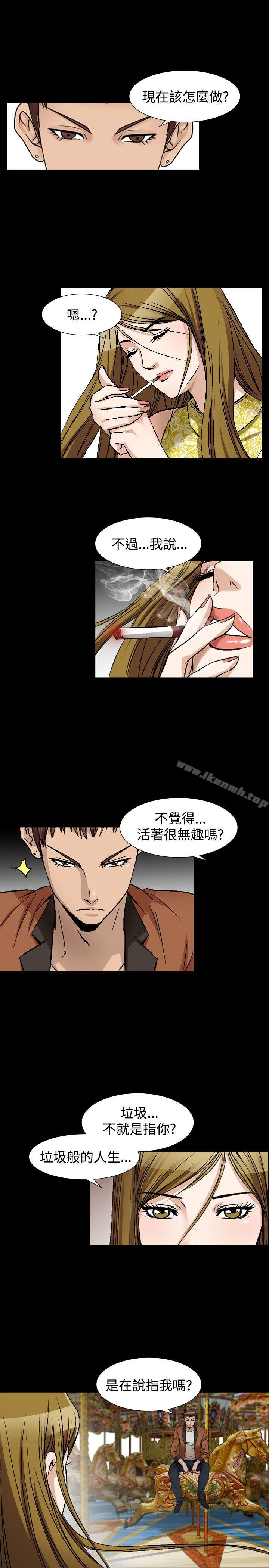 人妻性解放（全集）第47话