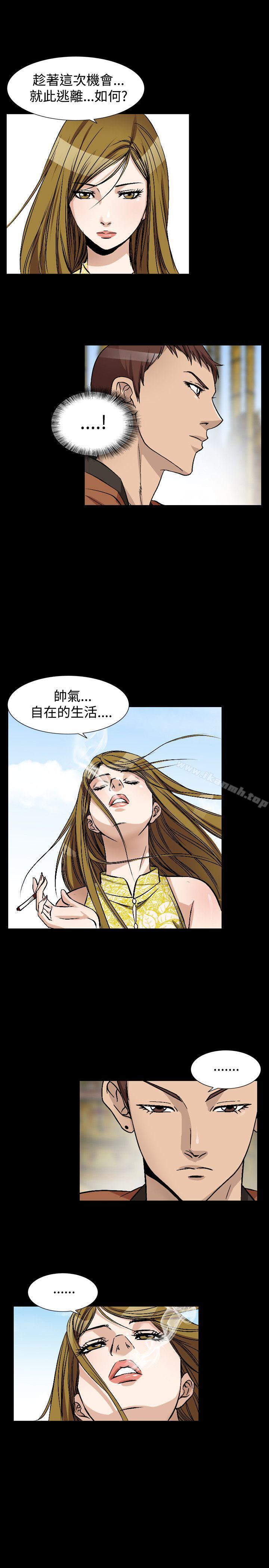 人妻性解放（全集）第47话