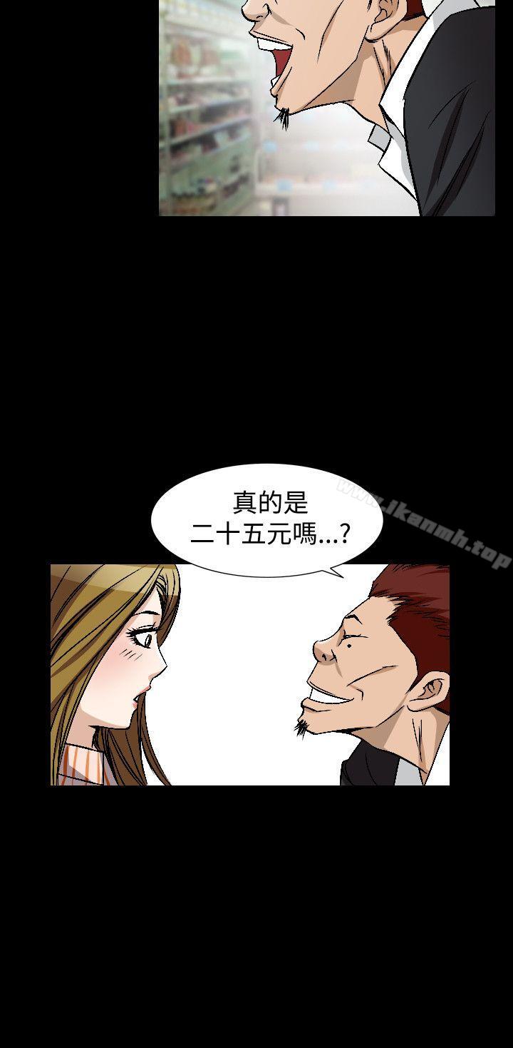 人妻性解放(全集)第48话