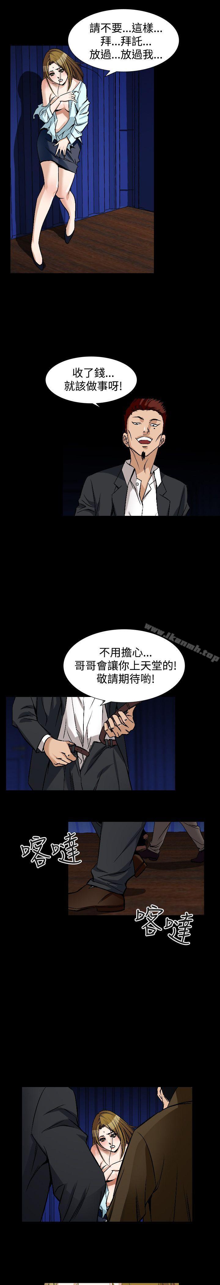 人妻性解放(全集)第48话