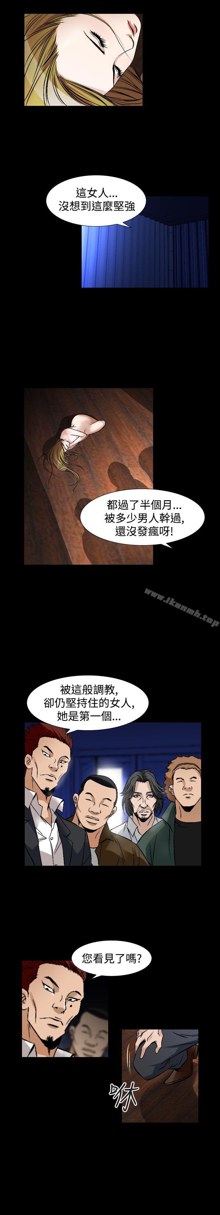 人妻性解放(全集)第48话