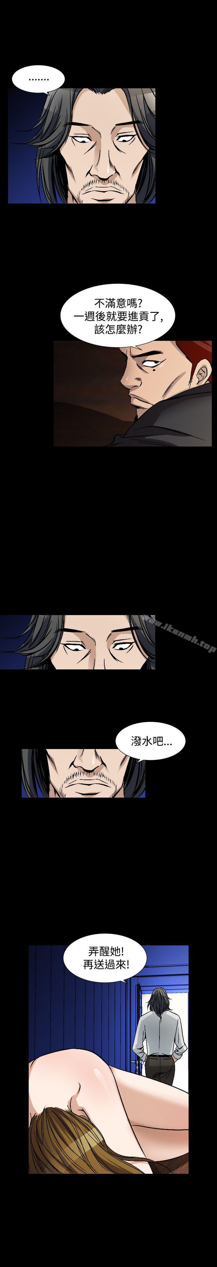 人妻性解放(全集)第48话