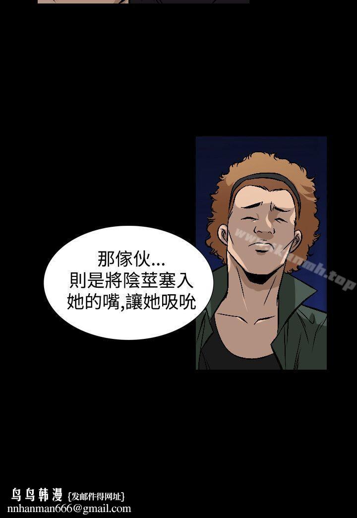 人妻性解放(全集)第48话