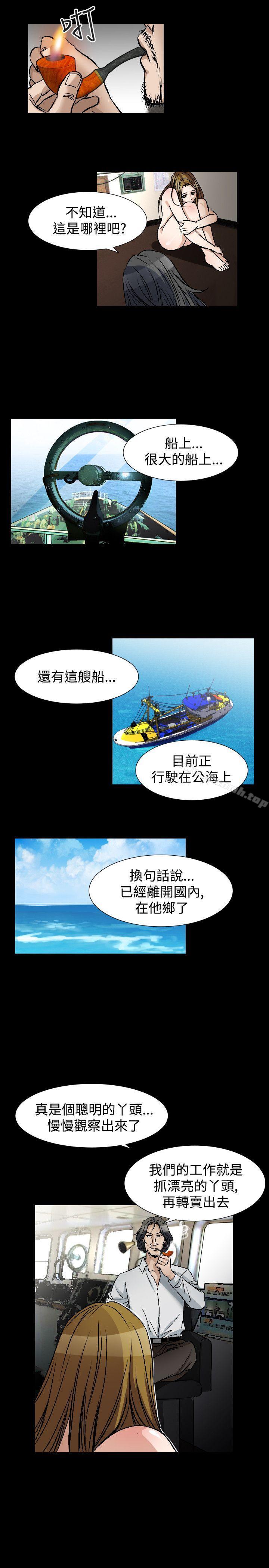 人妻性解放(全集)第48话
