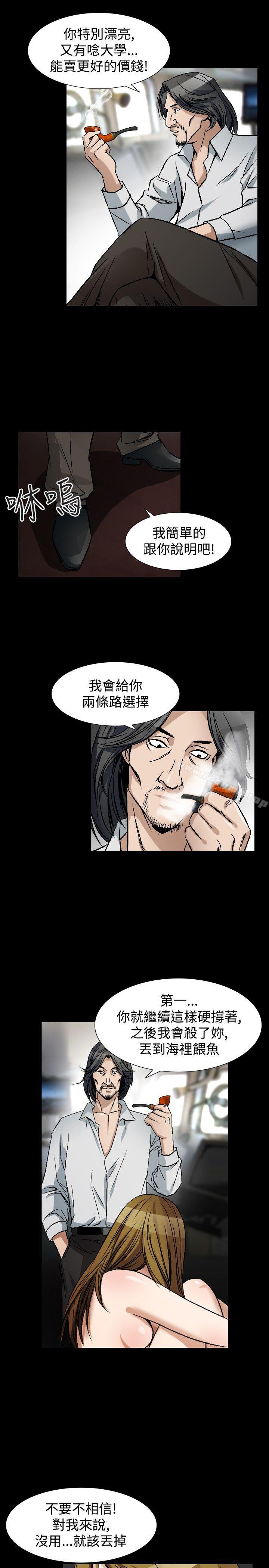 人妻性解放(全集)第48话