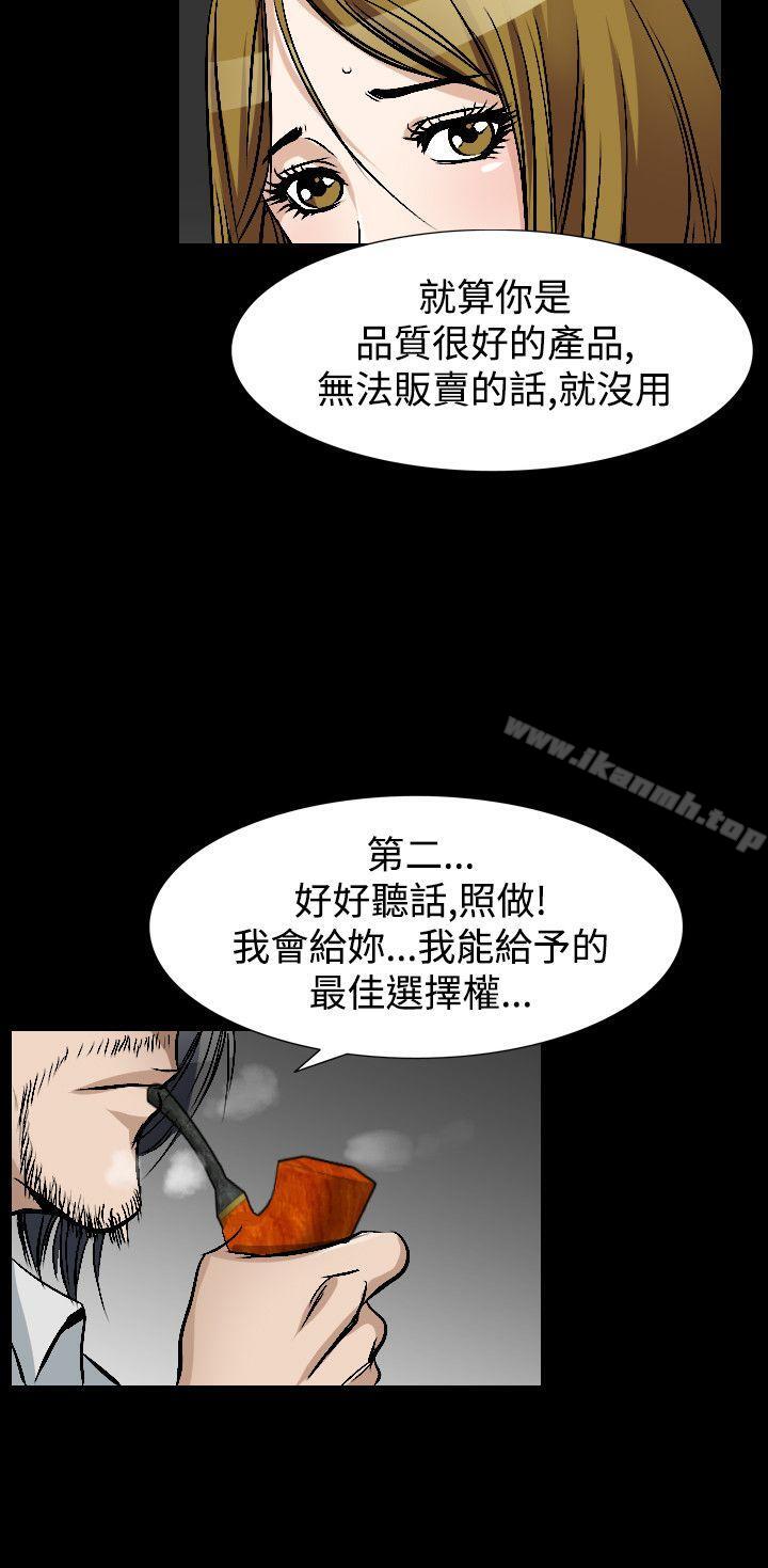人妻性解放(全集)第48话
