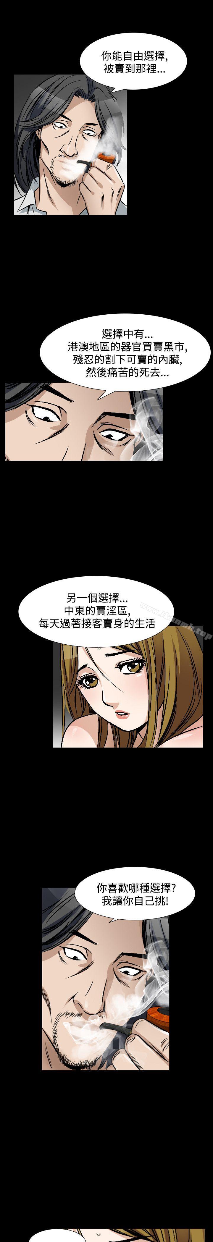 人妻性解放(全集)第48话
