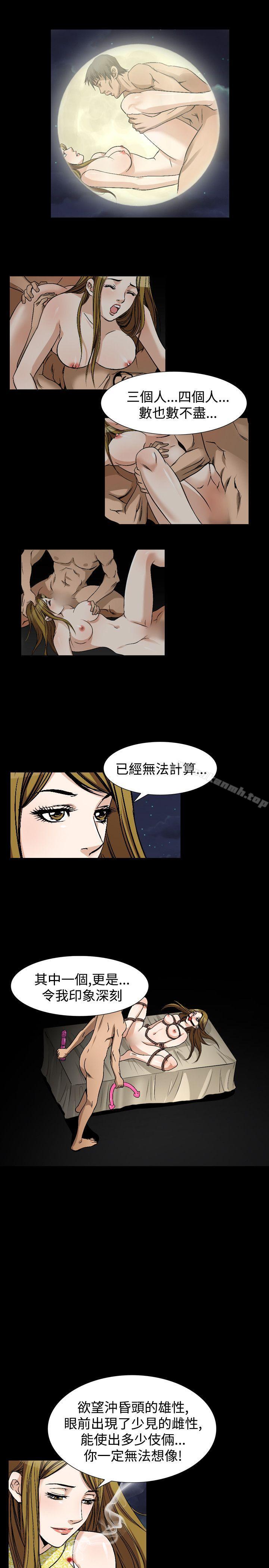 人妻性解放(全集)第49话