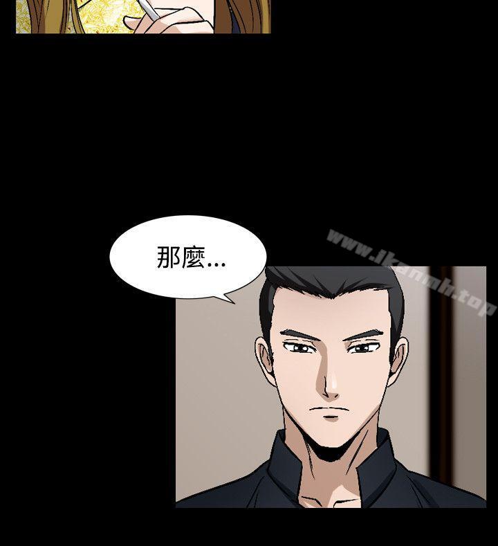 人妻性解放(全集)第49话