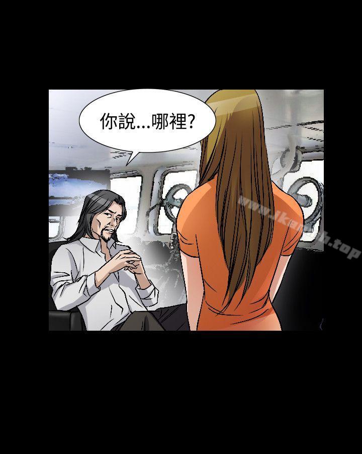 人妻性解放(全集)第49话
