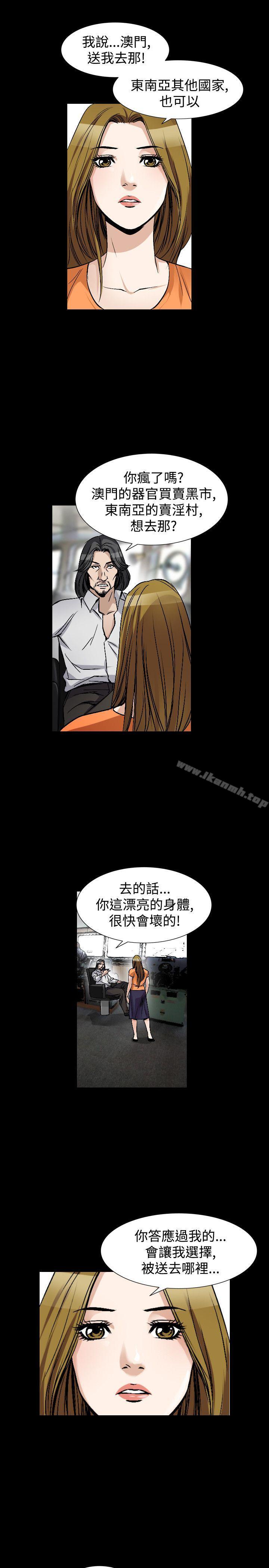 人妻性解放(全集)第49话