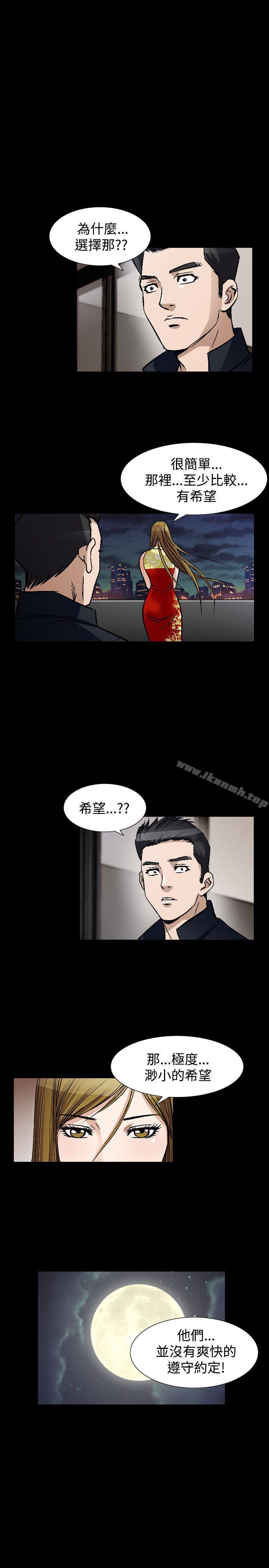 人妻性解放(全集)第49话