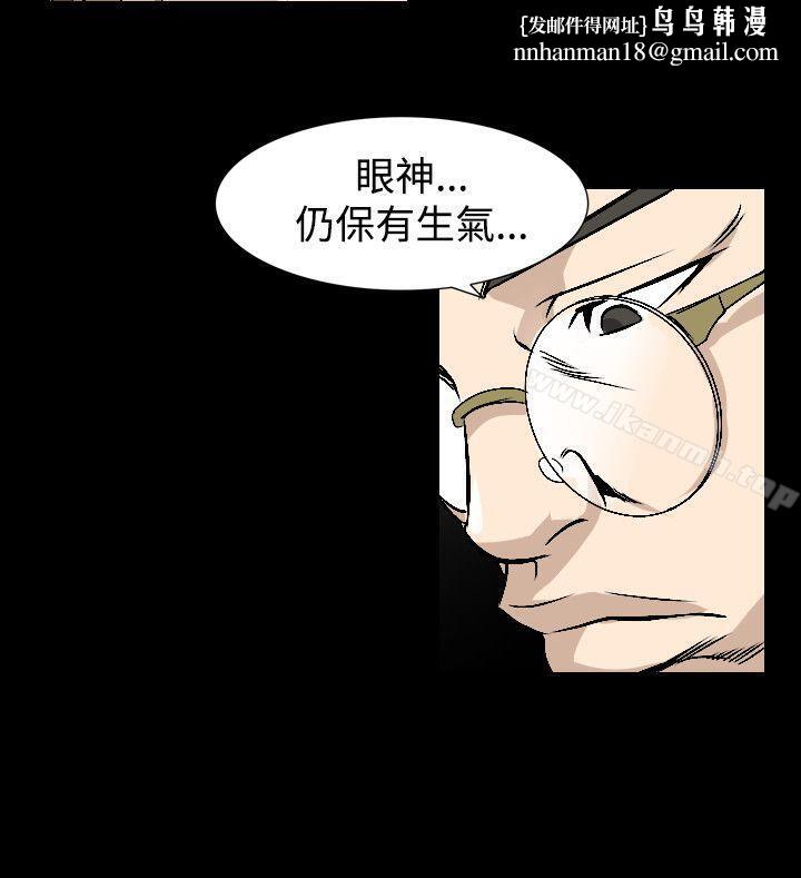 人妻性解放(全集)第49话