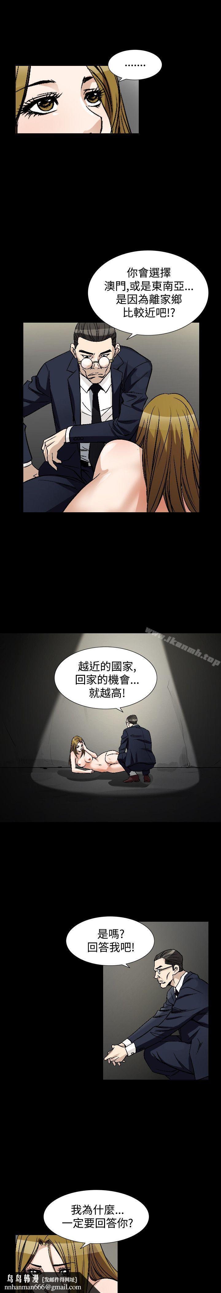 人妻性解放(全集)第49话