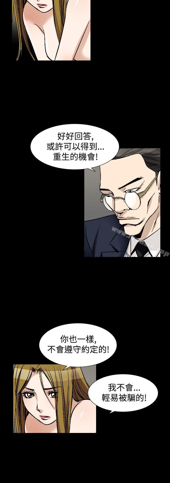 人妻性解放(全集)第49话