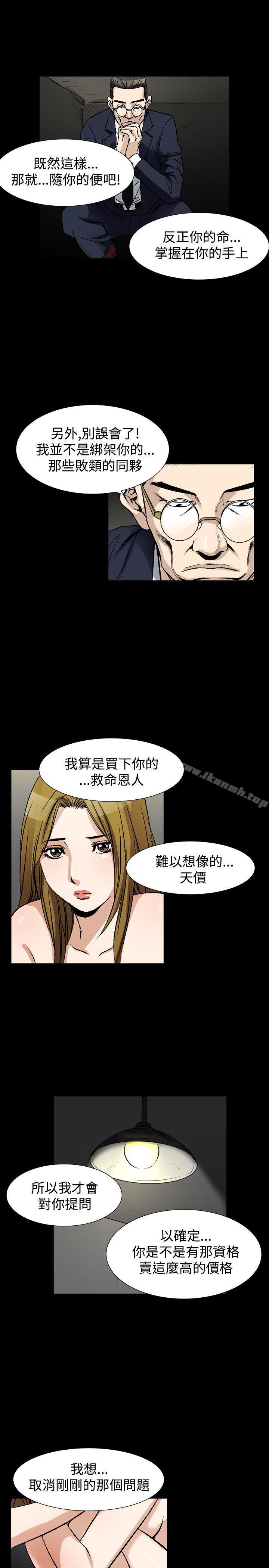 人妻性解放(全集)第49话