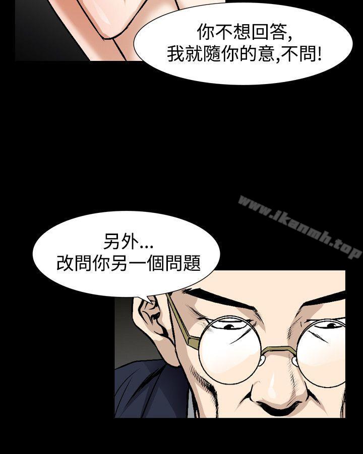 人妻性解放(全集)第49话