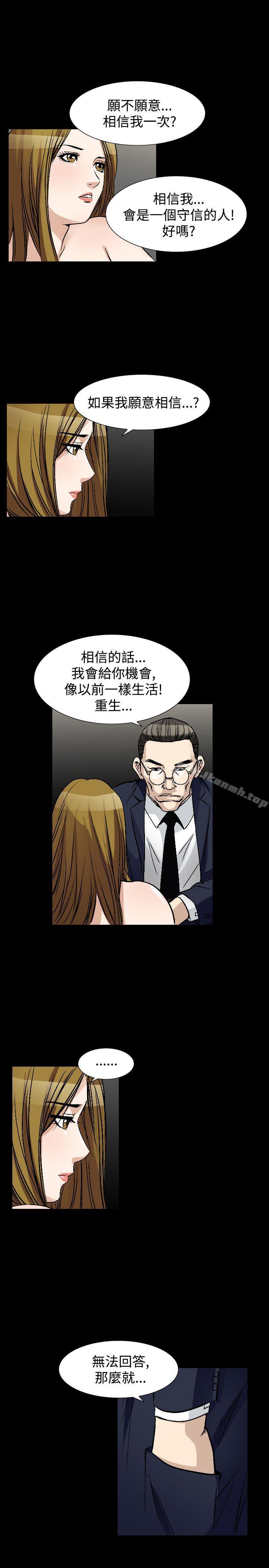 人妻性解放(全集)第49话