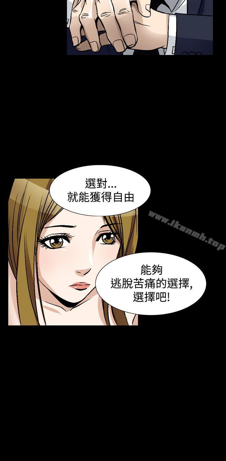 人妻性解放(全集)第49话