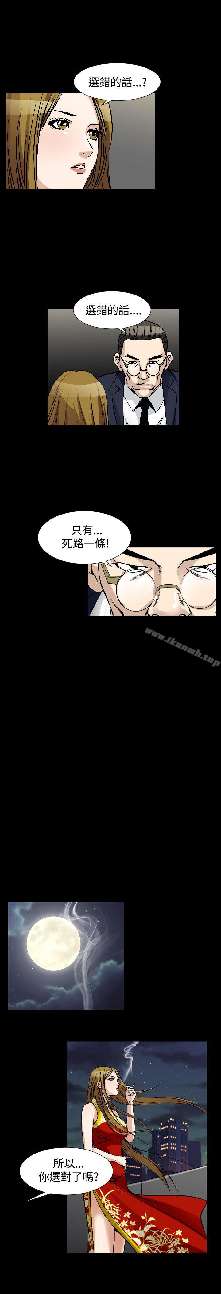 人妻性解放(全集)第49话