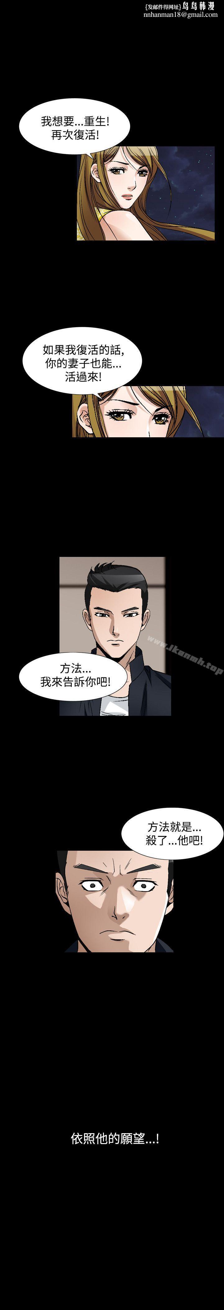 人妻性解放(全集)第50话