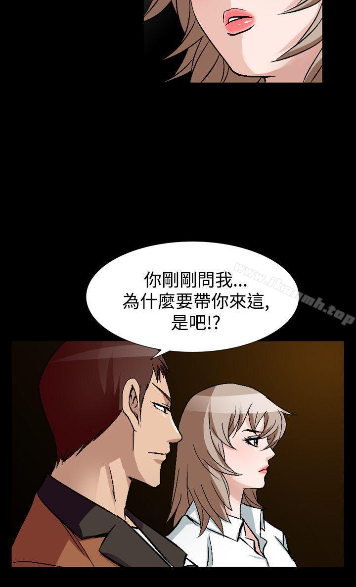 人妻性解放(全集)第51话