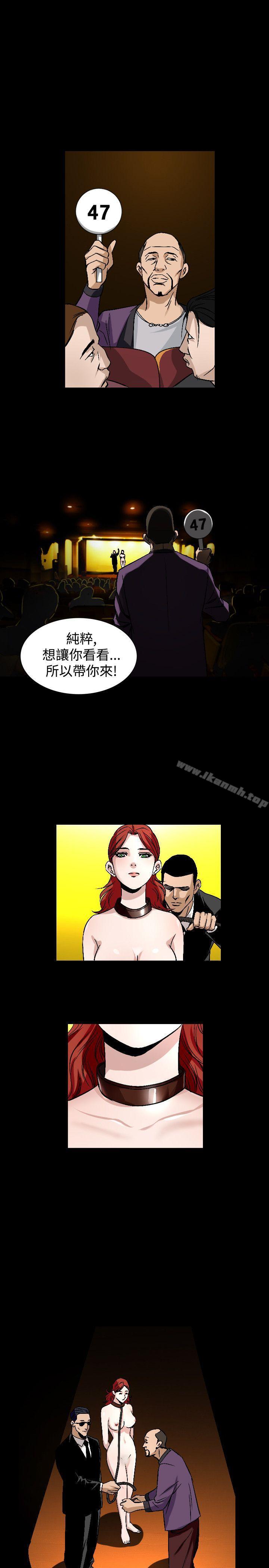 人妻性解放(全集)第51话