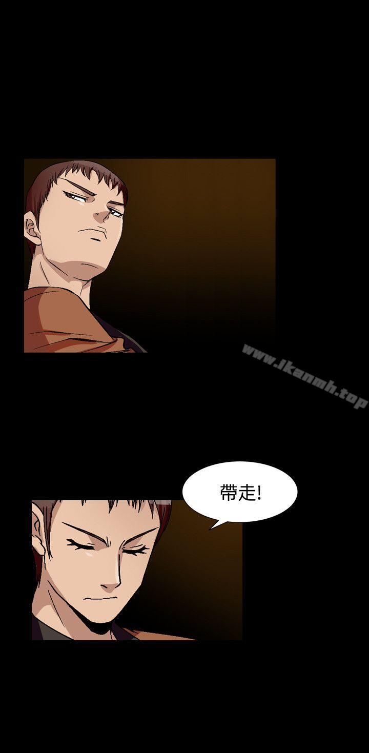 人妻性解放(全集)第51话
