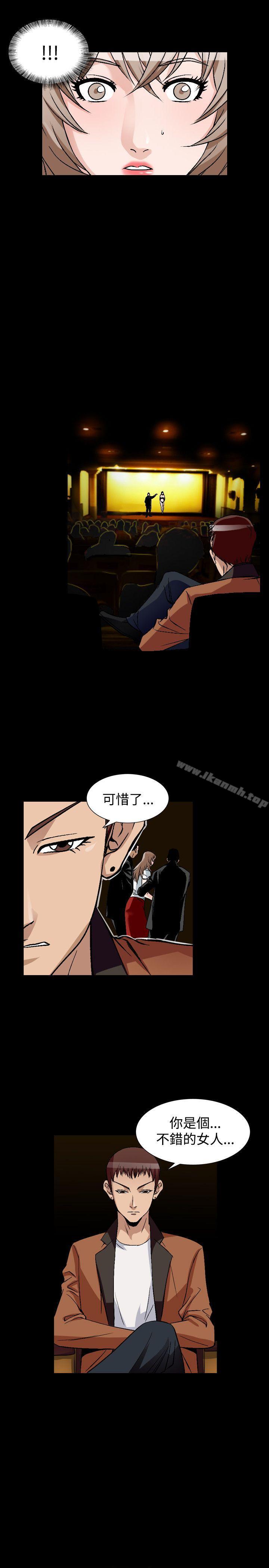人妻性解放(全集)第51话