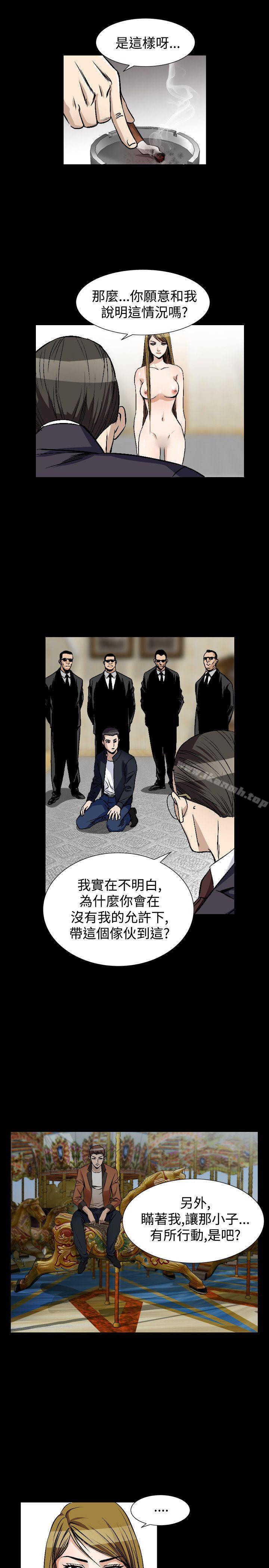 人妻性解放(全集)第51话