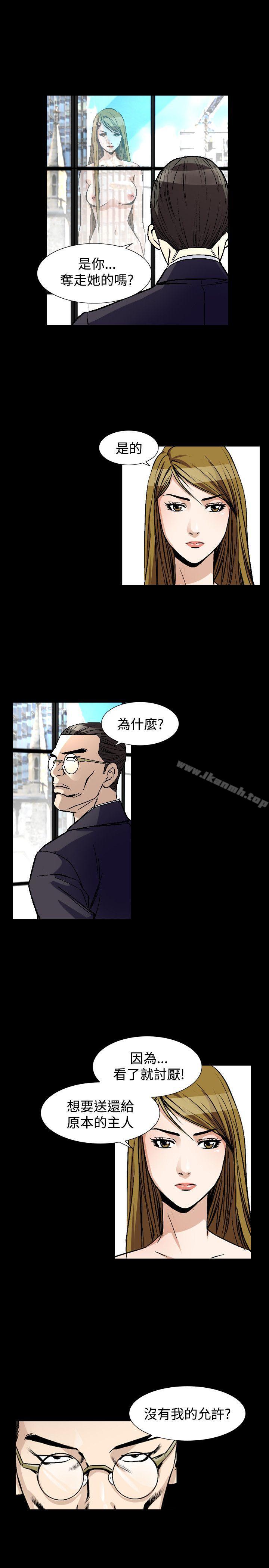人妻性解放(全集)第51话