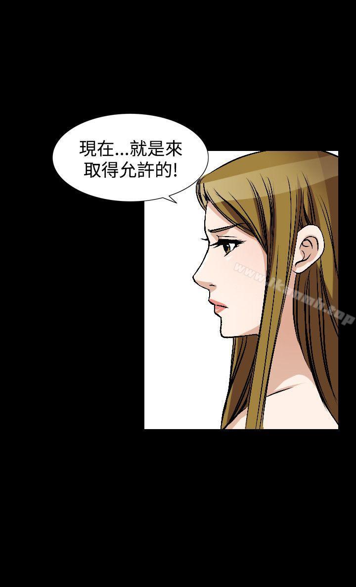 人妻性解放(全集)第51话