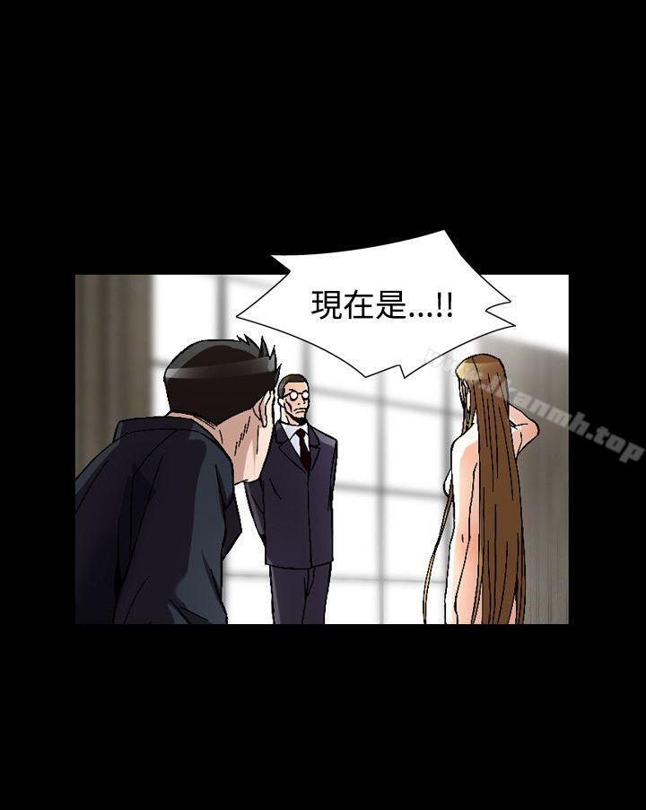 人妻性解放(全集)第52话