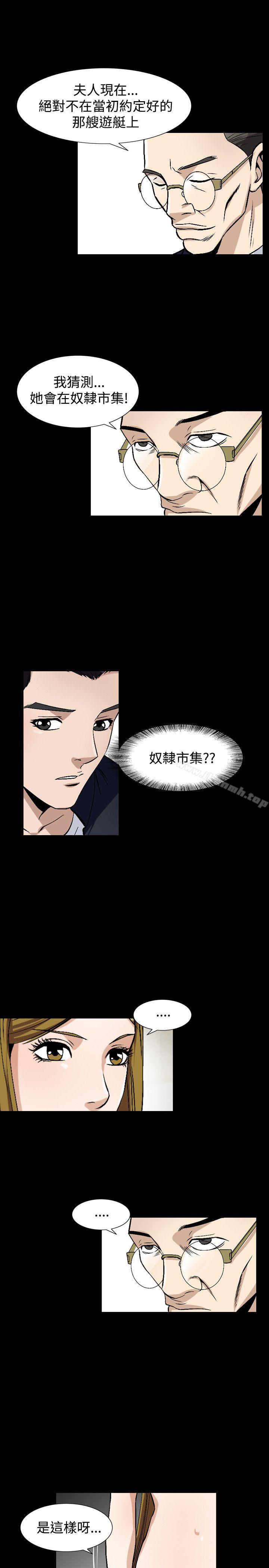 人妻性解放(全集)第52话