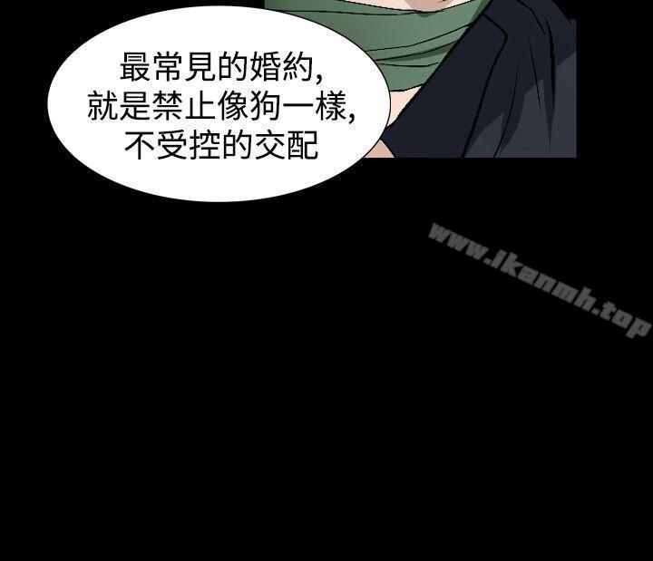 人妻性解放(全集)第52话