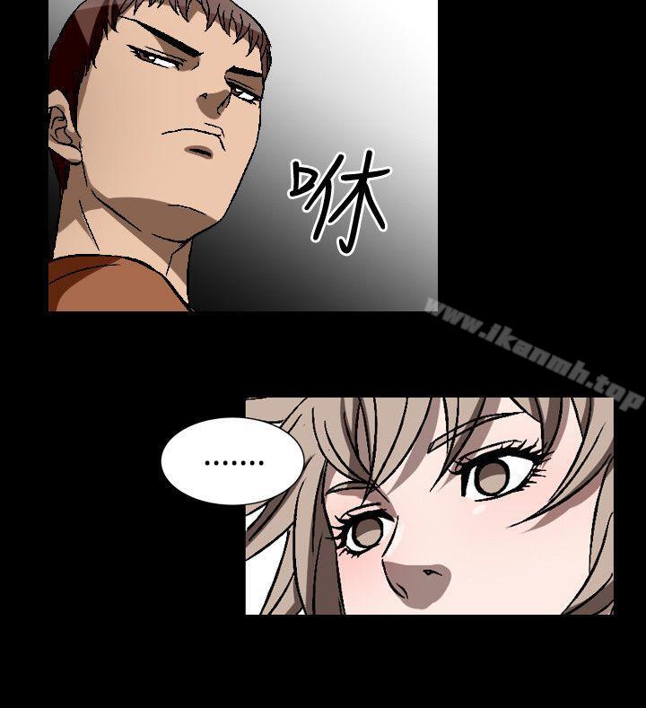 人妻性解放(全集)第53话