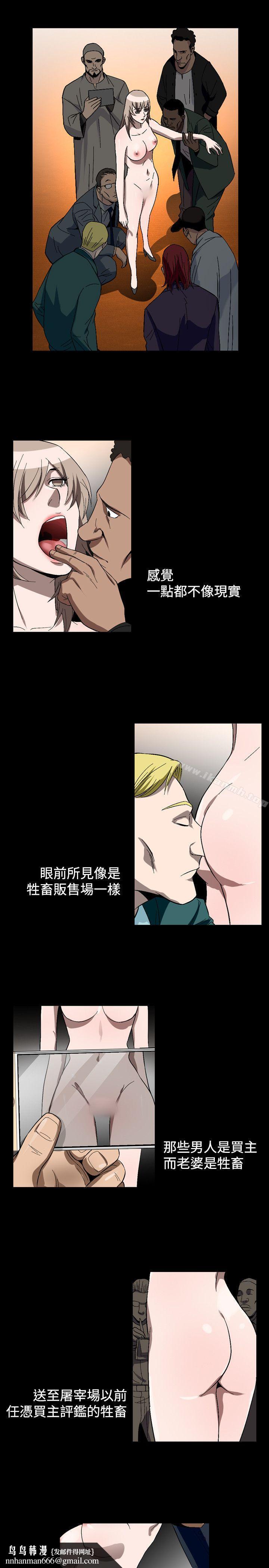 人妻性解放(全集)第53话