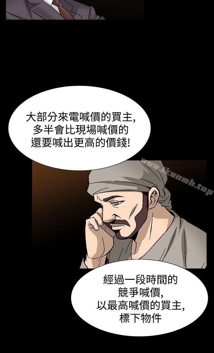 人妻性解放(全集)第53话