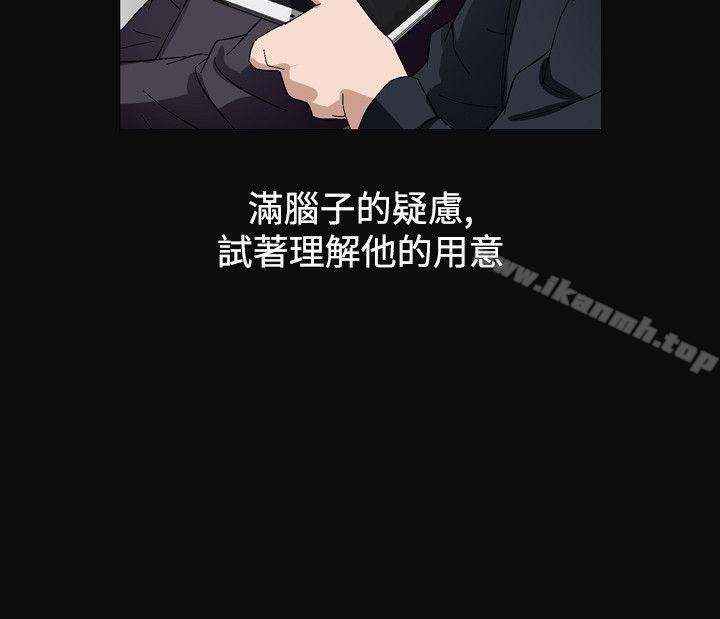 人妻性解放(全集)第53话