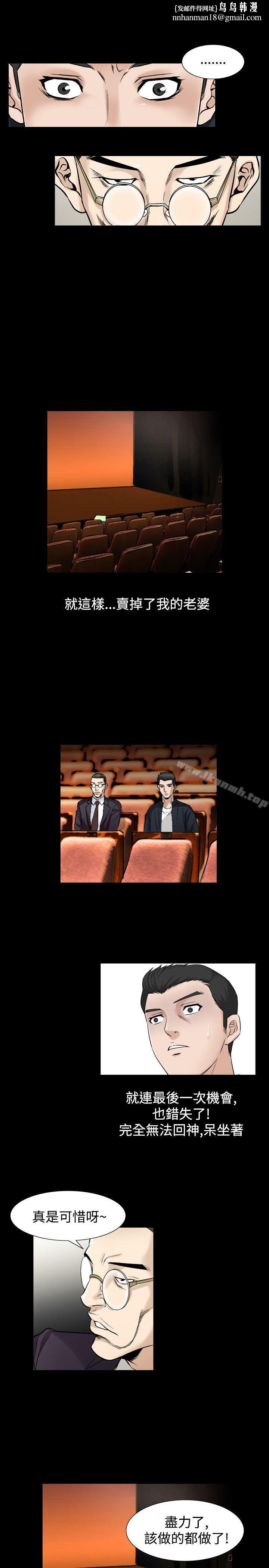 人妻性解放（全集）第2季最终话