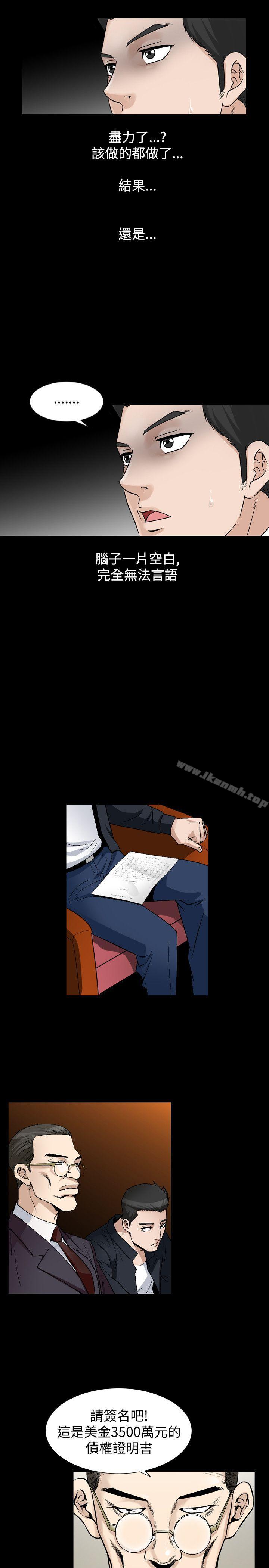 人妻性解放（全集）第2季最终话