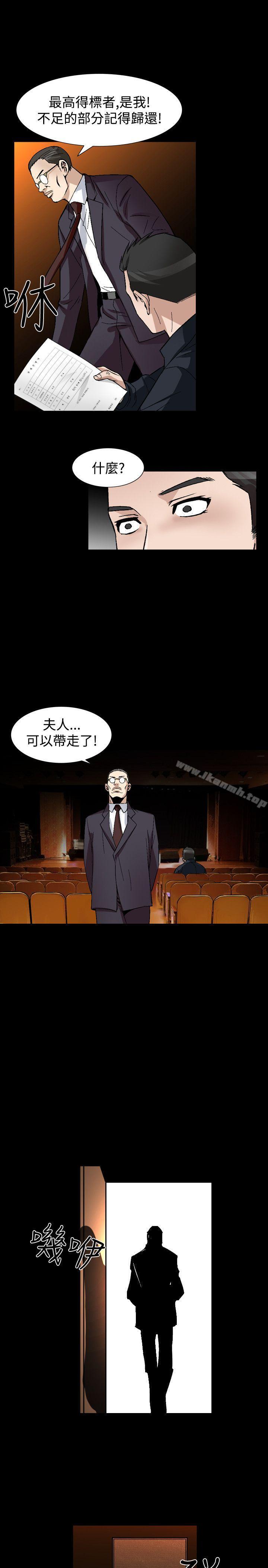 人妻性解放（全集）第2季最终话