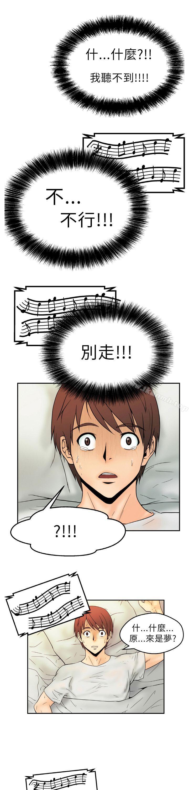 MYOFFICELADYS第1话